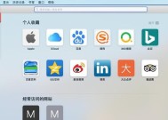 电脑内存缓存满了怎么办？如何清除？