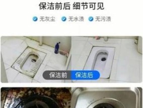 现代油烟机油渍清洗方法？如何快速去除油渍保持厨房清洁？
