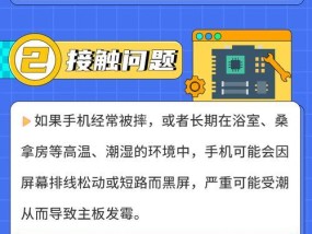 电脑不卡玩游戏黑屏怎么解决？可能是哪些硬件问题？