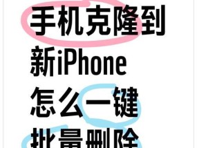 苹果手机如何删除已收藏的视频？收藏视频后删除的步骤是什么？