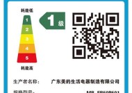 电饭煲出现故障怎么办？常见问题及解决方法是什么？
