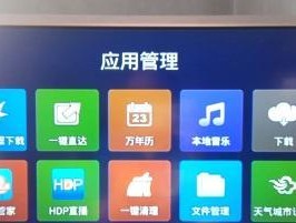 机顶盒更换位置操作视频教程？