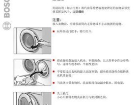 帝度洗衣机故障门打不开怎么办（三个步骤轻松打开）