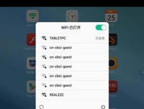 平板电脑屏幕启动器怎么设置？设置步骤是什么？