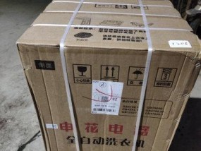 申花冰柜温控维修方法解析（解决申花冰柜温控问题的专业维修方法）