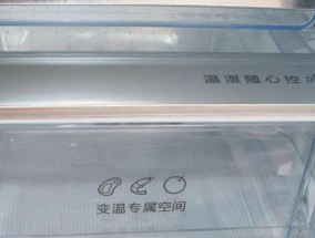 冰柜变温室里为何会有水（探究冰柜变温室中水的来源和原因）