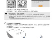 投影仪画面黑了的解决方法（如何应对投影仪画面黑屏的情况）