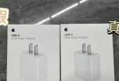 充电器正反面如何辨别？视频教程有吗？