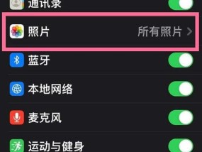 苹果手机帮助功能如何启用？