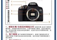 佳能相机自检拍照模式的步骤是什么？如何确保模式正确？