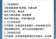 如何打开华为电脑的功能键是哪个？功能键的作用是什么？