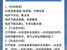 如何打开华为电脑的功能键是哪个？功能键的作用是什么？