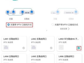 宽带机顶盒与路由器电视如何连接？步骤是什么？