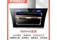 志高油烟机自动开机的原因及解决方法（探究志高油烟机自动开机背后的原因）