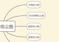 解决吸尘器没有吸力的问题（从这几个方面入手）