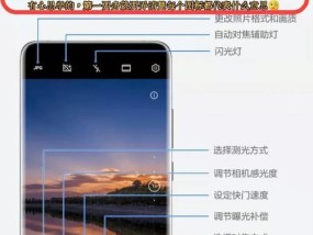手机如何设置互联控制拍照？操作步骤是什么？