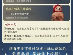 剑网三服务器开启时间是什么时候？常见问题有哪些？