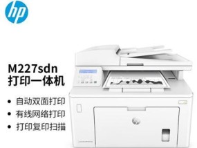 轻松便捷的一键扫描（打印机扫描功能的简化操作与实用性）