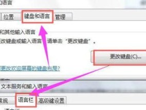 电脑自动打字的发展与应用（机器学习技术赋能）
