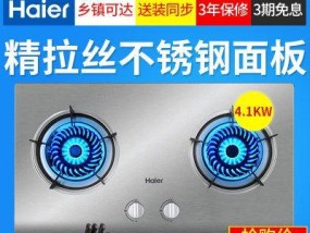 海尔燃气灶打不着火的原因及解决方法（探究海尔燃气灶无法点火的可能原因与应对措施）