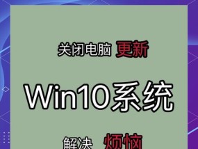 win10电脑图标无法打开的解决方法是什么？如何恢复正常使用？
