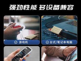 移动硬盘速度调整方法是什么？