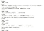 电脑升级配置必要性及步骤是什么？