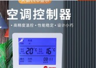 探究以特灵中央空调AA故障原因及解决方法（什么是以特灵中央空调AA故障）