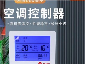 探究以特灵中央空调AA故障原因及解决方法（什么是以特灵中央空调AA故障）