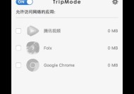 平板电脑如何连接移动热点？