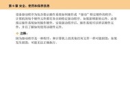联想笔记本如何切换操作系统？详细步骤是什么？