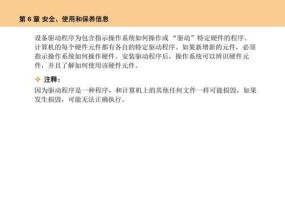 联想笔记本如何切换操作系统？详细步骤是什么？