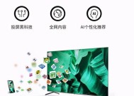 长虹充电电视怎么投屏教程？操作步骤是什么？