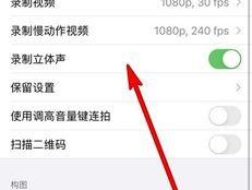 苹果12如何连接打印机？设置步骤和常见问题解答？