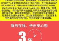 华为存储器移动硬盘怎么安装？安装过程中需要注意什么？