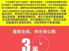 华为存储器移动硬盘怎么安装？安装过程中需要注意什么？