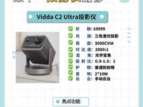 如何区分不同类型的投影仪？