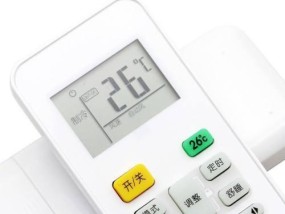 空调没有热风怎么回事（解决方法大揭秘）