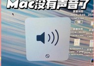电脑为什么没声音？解决过程中需要注意什么？