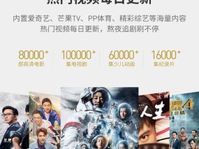 投影仪比例大小的调整方法（掌握投影仪比例大小的技巧）