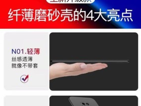 手机壳铁片苹果的正确使用方法是什么？有何特别功能？