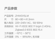 网关位置更换方法及注意事项？