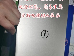 电视开机黑屏有声音的原因及解决办法（探寻电视开机后出现黑屏但有声音的奥秘）