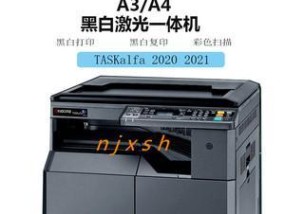 京瓷6530复印机代码是什么？如何解决常见问题？