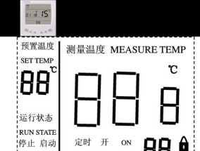如何解决壁挂炉显示07问题（掌握关键技巧）