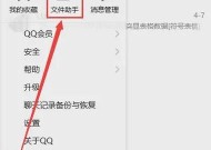 笔记本丢失配置文件如何找回？找回配置文件后如何恢复？