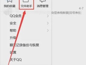 笔记本丢失配置文件如何找回？找回配置文件后如何恢复？