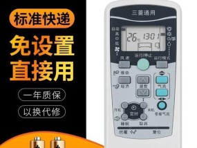 001空调代码.txt是什么意思？如何解决001空调代码的常见问题？