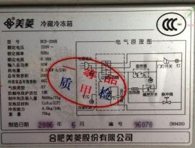 如何修复海尔冰箱风机故障（判断冰箱风机故障的方法）