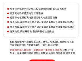 新国标插口充电器使用方法是什么？